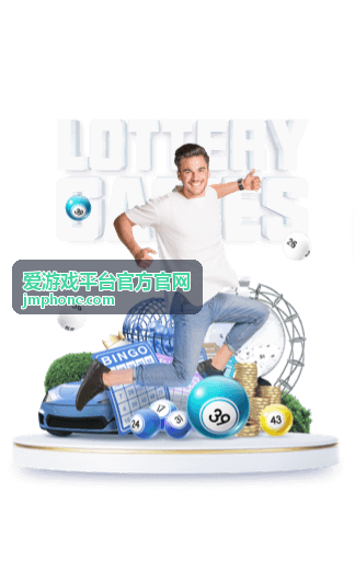 爱游戏平台新手快速上手指引封面图